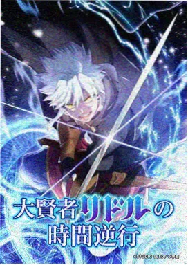 蓝色监狱 星空动漫