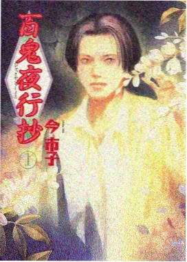 暗杀教室 星空动漫