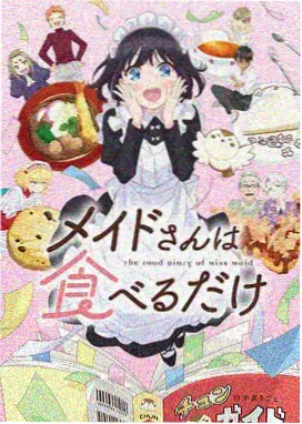 机甲少女 星空动漫