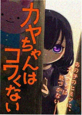 排球少年 星空动漫推荐