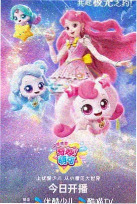 迷宫饭 星空动漫推荐