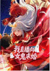 链锯人 星空动漫