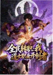 天国大魔境 星空动漫